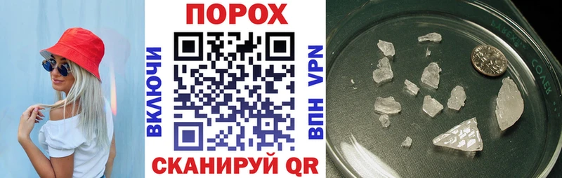 купить наркотики сайты  Юрюзань  АМФ VHQ 
