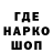 Codein напиток Lean (лин) Meteora