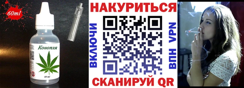 что такое   Юрюзань  Еда ТГК марихуана 