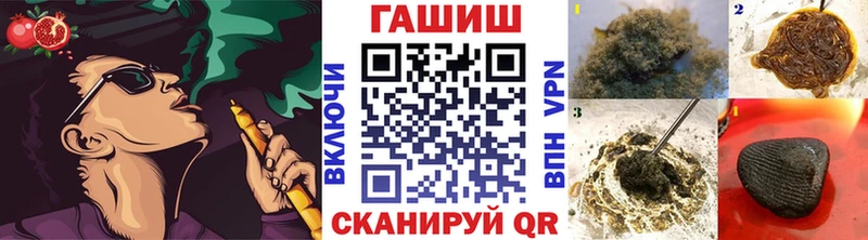 Гашиш Cannabis  Юрюзань 