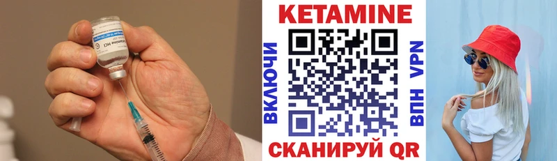 Кетамин VHQ  Юрюзань 