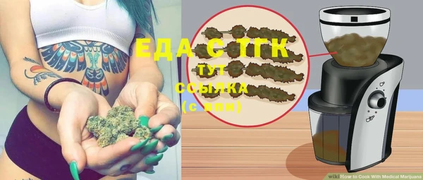 spice Строитель