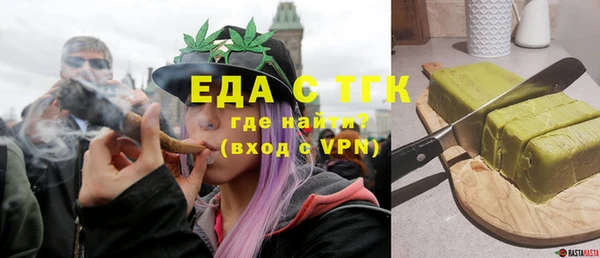 кокаин VHQ Елизово