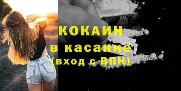 кокаин VHQ Елизово