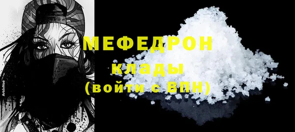 амф Ступино