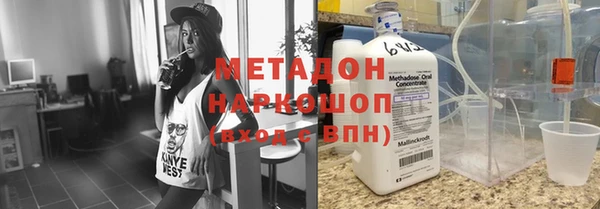 кокаин VHQ Елизово
