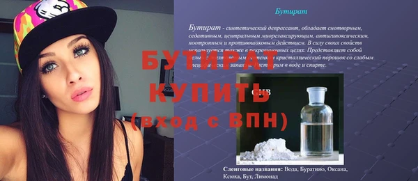 кокаин VHQ Елизово