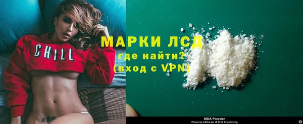 MDMA Premium VHQ Елабуга