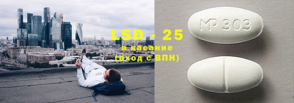 MDMA Premium VHQ Елабуга