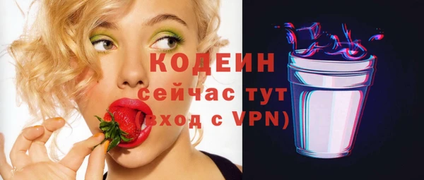 кокаин VHQ Елизово