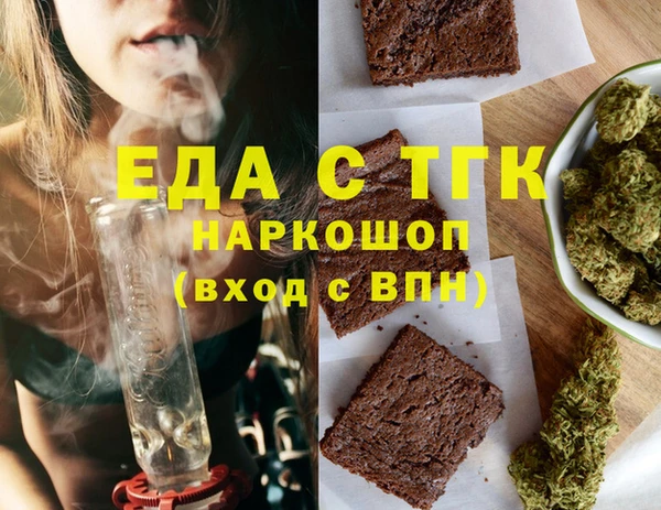 кокаин VHQ Елизово