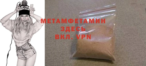 MDMA Premium VHQ Елабуга