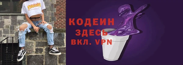 MDMA Premium VHQ Елабуга