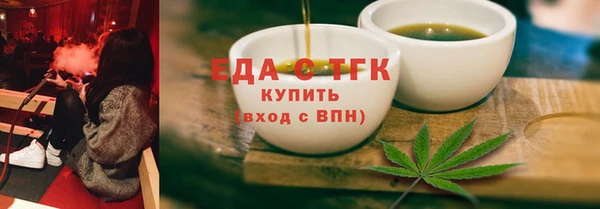 кокаин VHQ Елизово