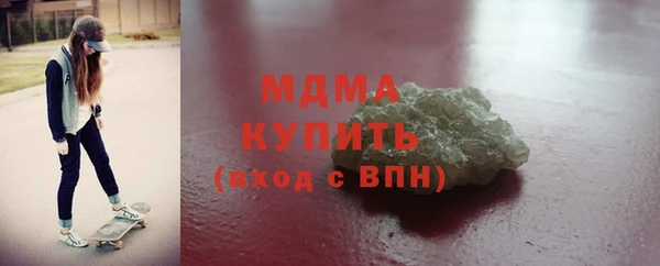 MDMA Premium VHQ Елабуга