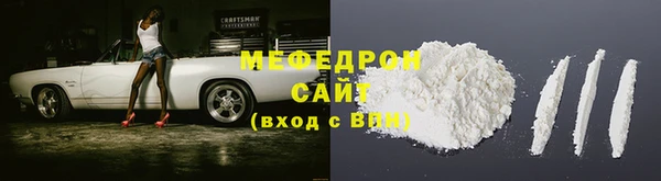 амф Ступино