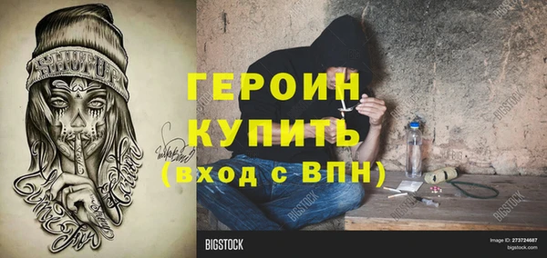 MDMA Premium VHQ Елабуга