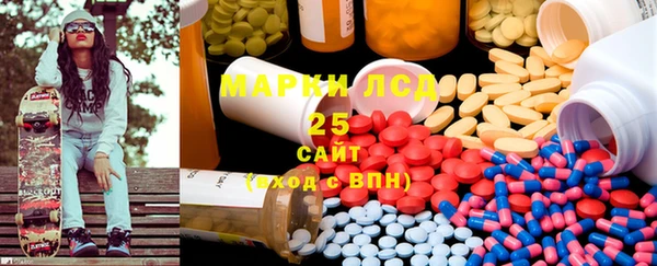 хмурый Струнино