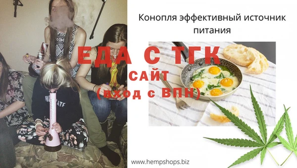 MDMA Premium VHQ Елабуга