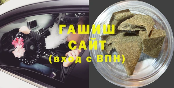 кокаин VHQ Елизово