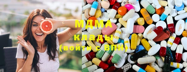 кокаин VHQ Елизово