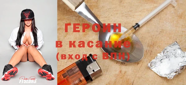 кокаин VHQ Елизово