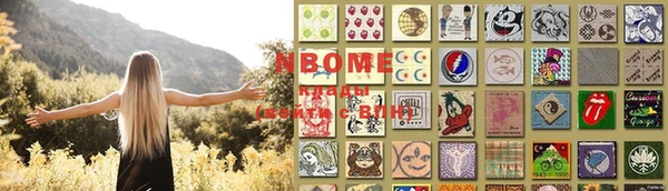 MDMA Premium VHQ Елабуга