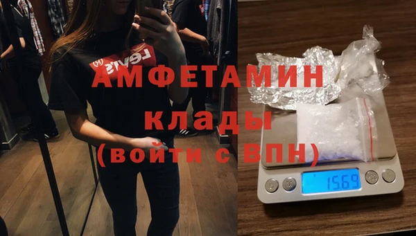 кокаин VHQ Елизово