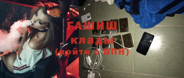 MDMA Premium VHQ Елабуга