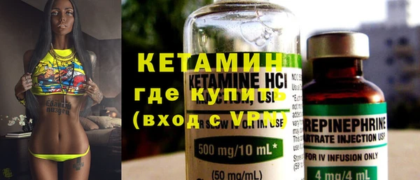 кокаин VHQ Елизово