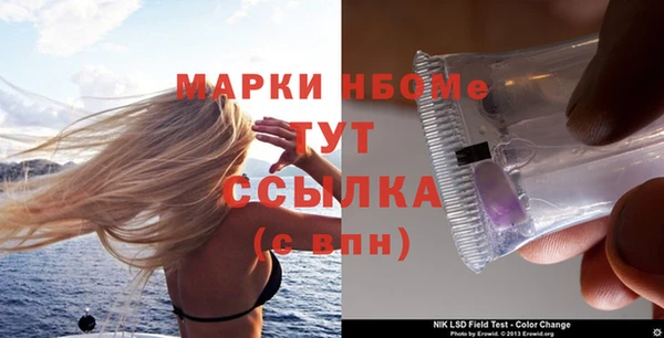 MDMA Premium VHQ Елабуга