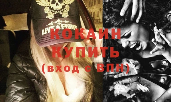 кокаин VHQ Елизово