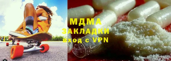 кокаин VHQ Елизово
