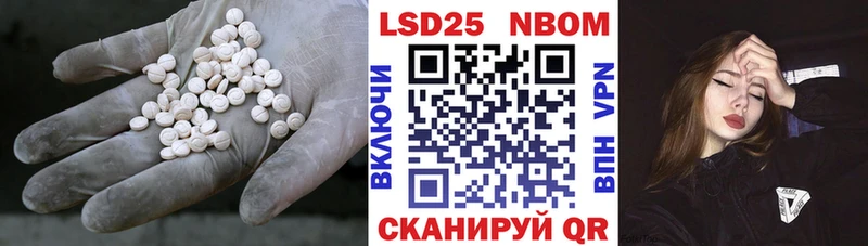Лсд 25 экстази кислота  где можно купить   Юрюзань 