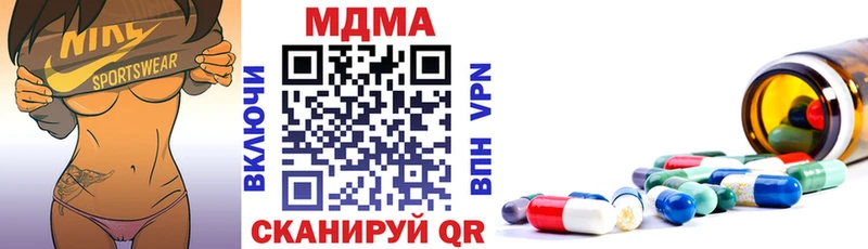 МДМА VHQ  Юрюзань 