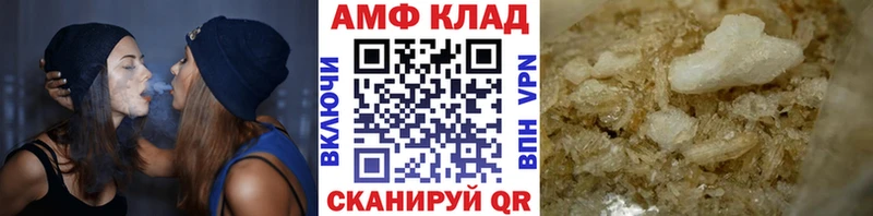 Метамфетамин кристалл  хочу   Юрюзань 