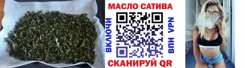 ТГК вейп  как найти закладки  Юрюзань 
