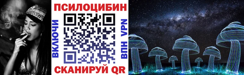 Галлюциногенные грибы Psilocybine cubensis  купить наркотик  kraken зеркало  Юрюзань 