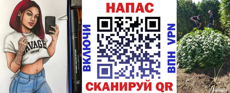 МАРИХУАНА план  Юрюзань 